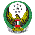 FM UAE CoC:  GW Thermospray + GW Fyrhed